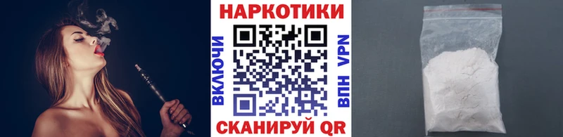 Наркотические вещества Афипский Героин  АМФ  ГАШ  МАРИХУАНА  Галлюциногенные грибы  Меф мяу мяу  Cocaine  OMG вход  A PVP 