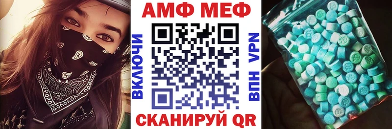 АМФ 98%  Афипский 