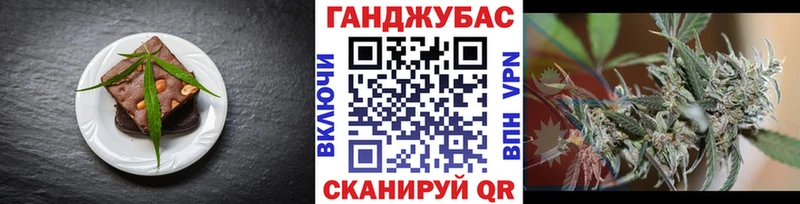 купить наркотик  Афипский  Еда ТГК марихуана 