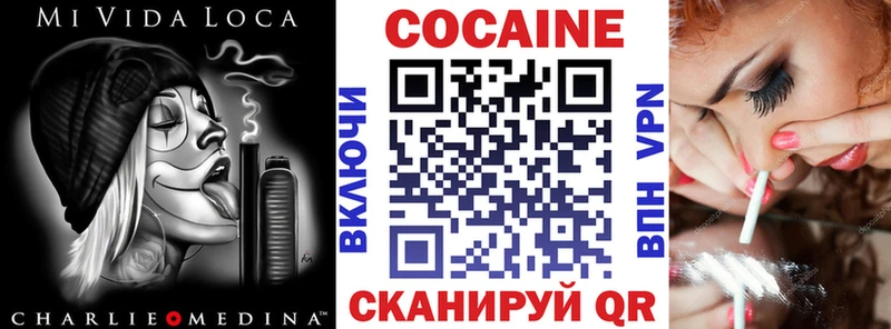 купить наркоту  Афипский  Кокаин VHQ 