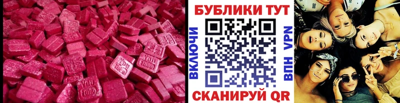 мориарти формула  Афипский  Ecstasy диски 