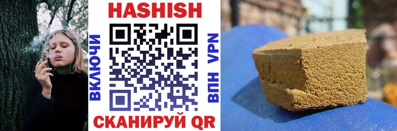 ГАШ VHQ  Афипский 