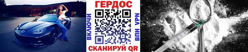 Героин хмурый  Афипский 