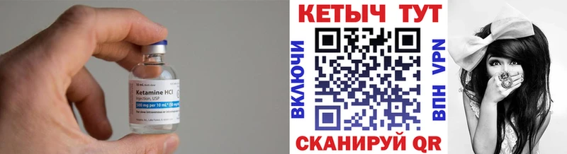 КЕТАМИН ketamine  где купить наркоту  Афипский 