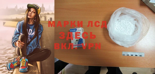 героин Армянск