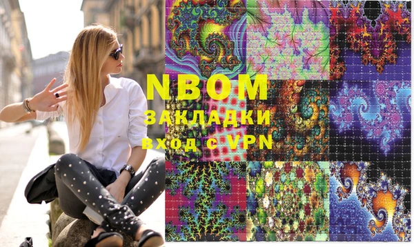 mdma Балабаново