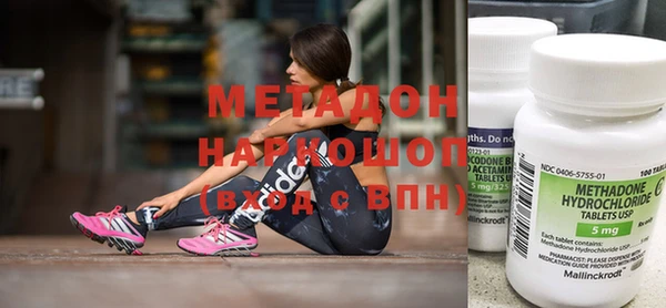 наркотики Балахна