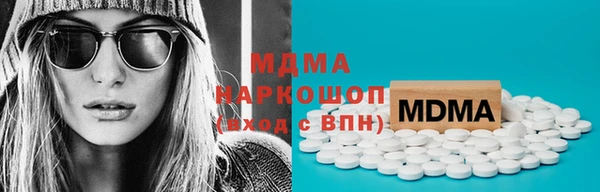 наркотики Балахна