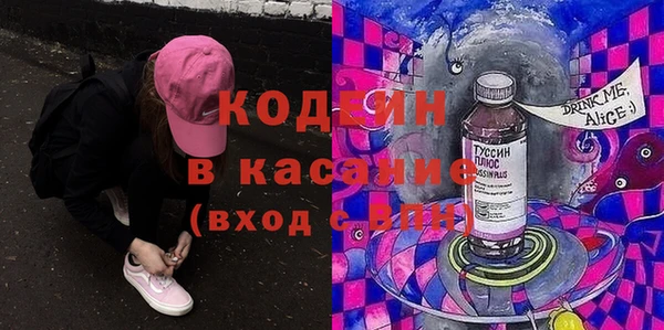наркотики Балахна