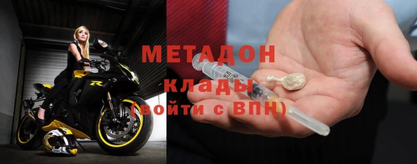 наркотики Балахна