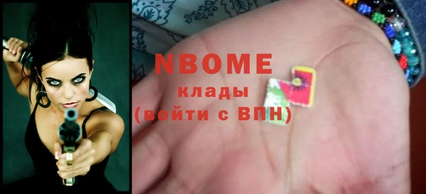 mdma Балабаново