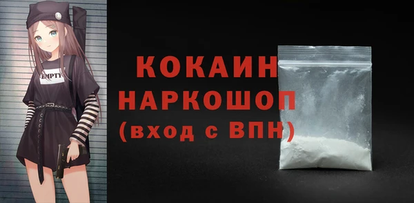 наркотики Балахна