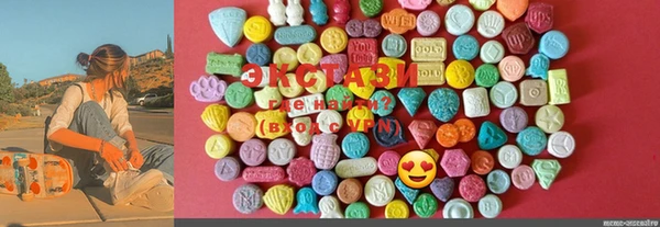 mdma Балабаново
