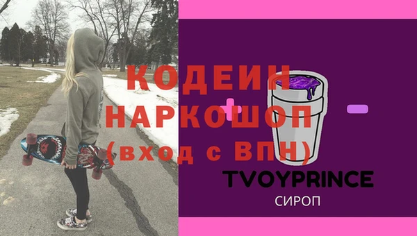 наркотики Балахна