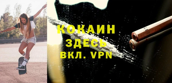 кокаин Среднеуральск
