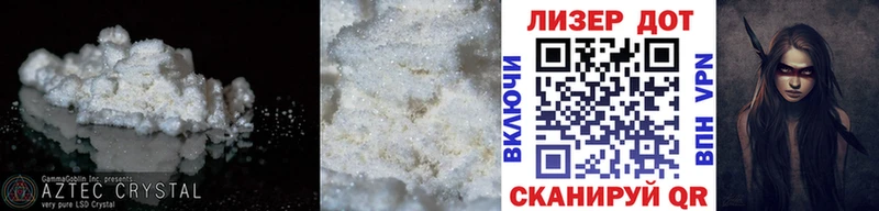 МЕГА как зайти  Афипский  Лсд 25 экстази кислота 