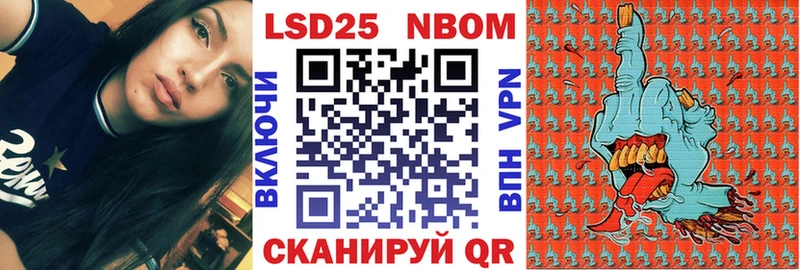 Марки N-bome 1500мкг  Афипский 