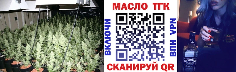 ТГК вейп omg как войти Афипский